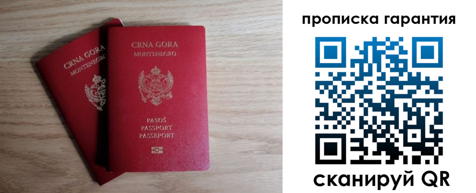 прописка для кредита в Сорске