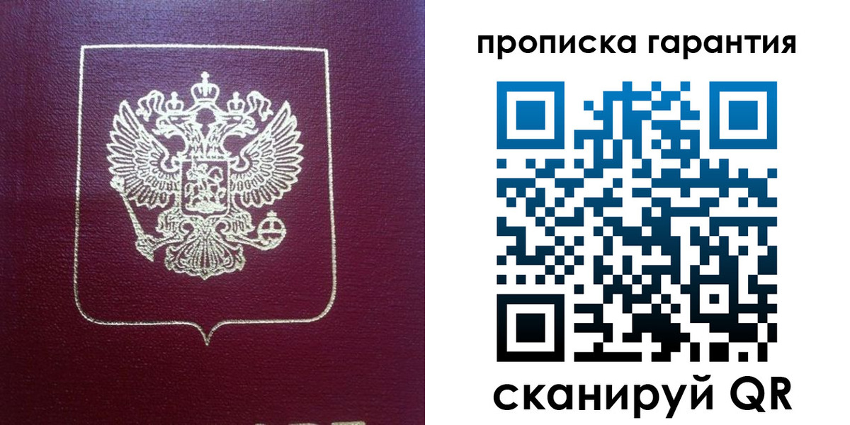регистрация для школы в Сорске